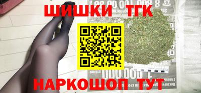 прущий лед Янаул