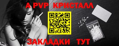 круглые Ярославль