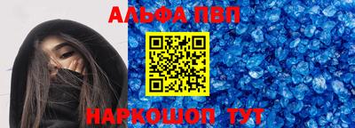 прущий лед Янаул