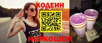 круглые Ярославль