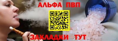 mdpv Ярцево