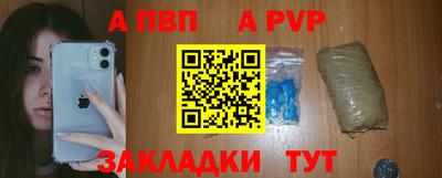 прущий лед Янаул
