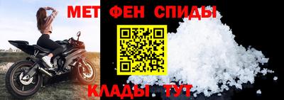 mdpv Ярцево