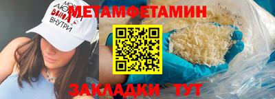 прущий лед Янаул