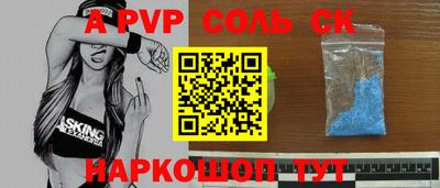 прущий лед Янаул