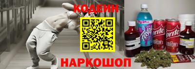 прущий лед Янаул