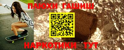 прущий лед Янаул