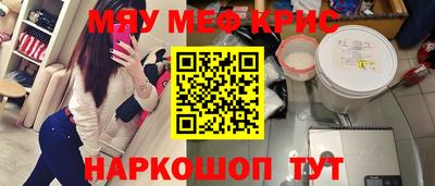 круглые Ярославль