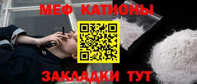 mdpv Ярцево