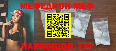 mdpv Ярцево