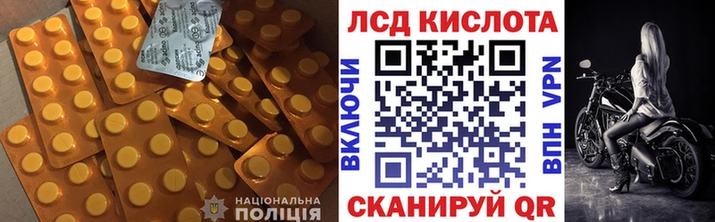 ЛСД экстази ecstasy  Стерлитамак 