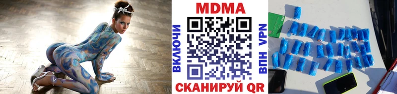 МДМА Molly  OMG ТОР  Стерлитамак 