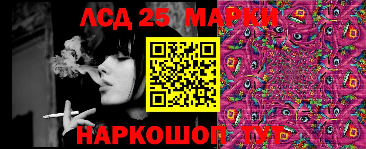 Марки N-bome 1,5мг  Марки N-bome 1,5мг  Стерлитамак  закладка  Вход с VPN  Наркотические марки 